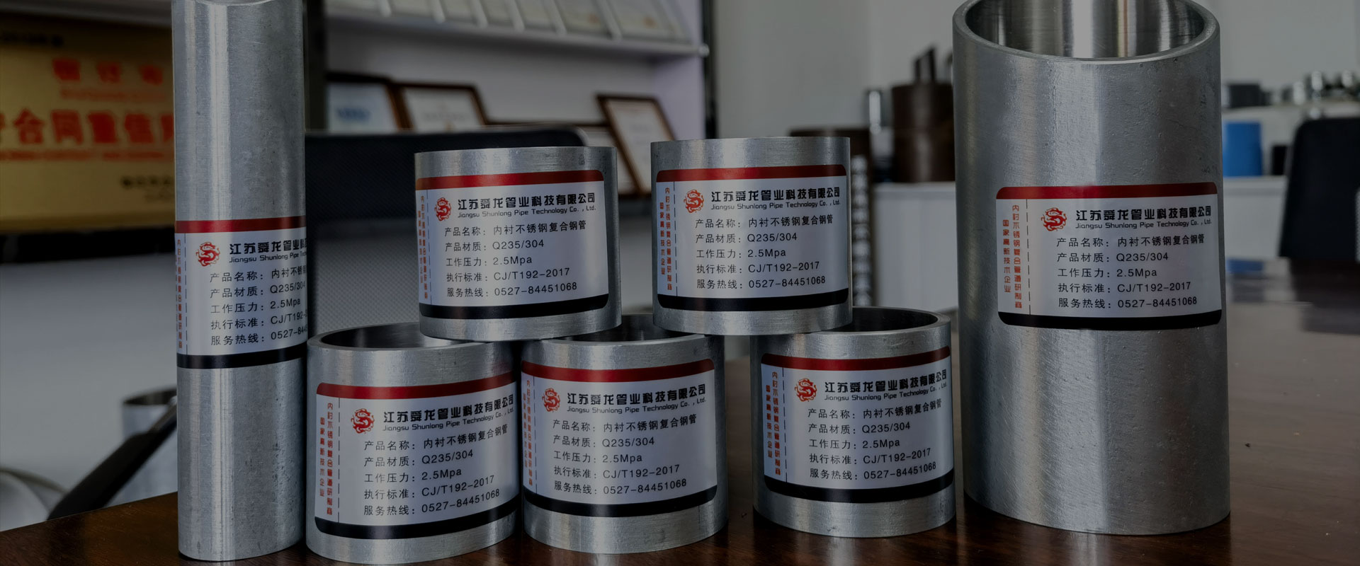 環(huán)保設備